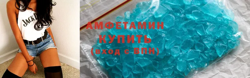 Amphetamine 97%  как найти   Кимры 