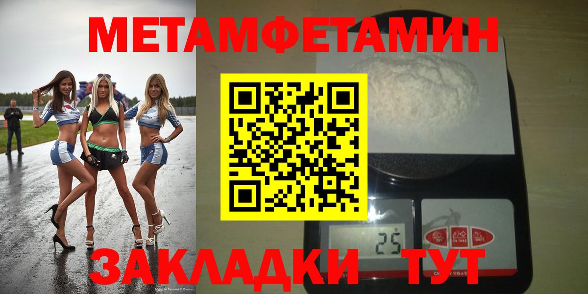 Amphetamine Розовый  АМФ  АМФ  Кимры 