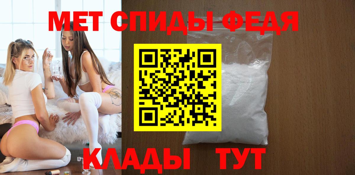 Кимры  АМФ Premium  Вход с VPN 