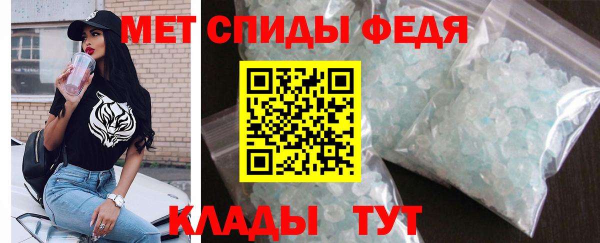 АМФЕТАМИН Розовый Кимры