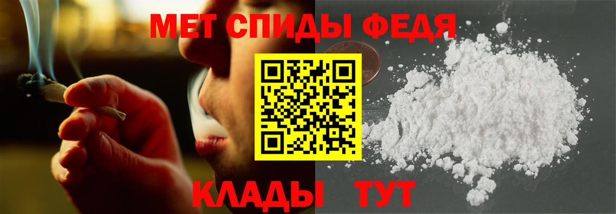 АМФ Розовый Кимры