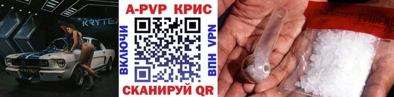 А ПВП СК  наркошоп  Кимры 