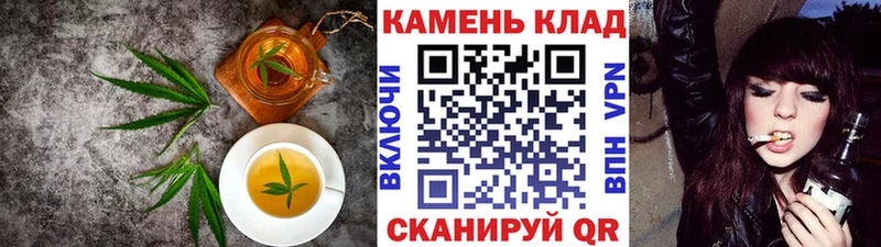 Печенье с ТГК конопля Кимры