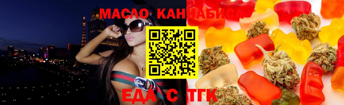 Гашиш  Вход с VPN  КОКАИН  Мефедрон  Альфа-ПВП  Кимры  МАРИХУАНА  Кислота 