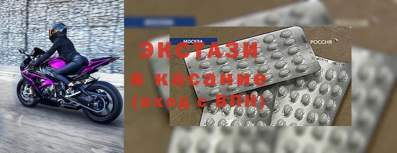 Ecstasy круглые  Кимры 