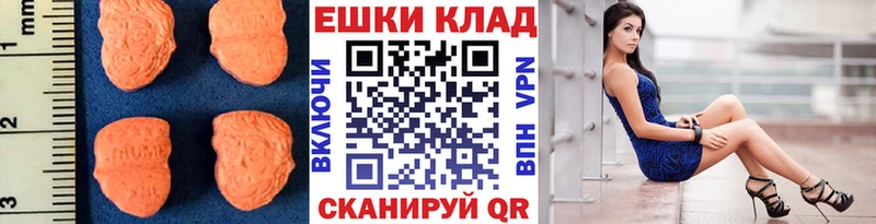 Экстази 99%  цена наркотик  Кимры 