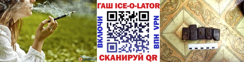 даркнет состав Кимры Гашиш Premium