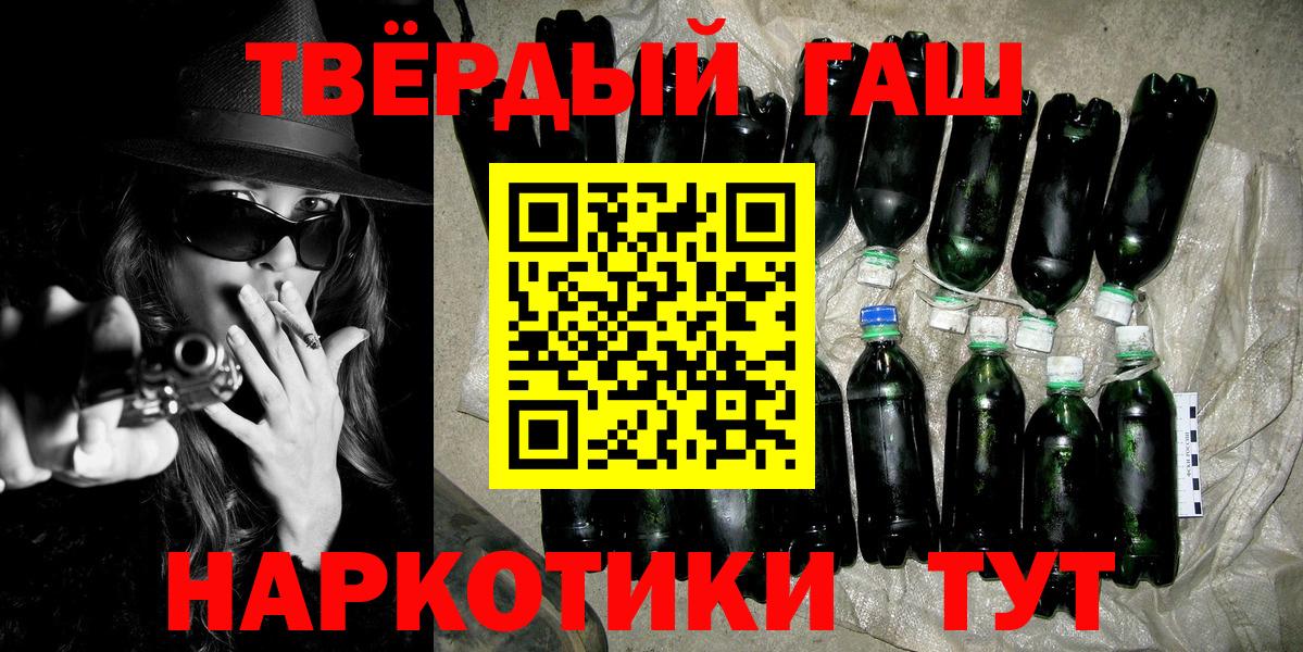 ГАШИШ гарик  ГАШИШ Cannabis  Кимры 