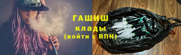 экстази Новодвинск