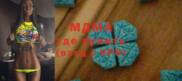 каннабис Нязепетровск