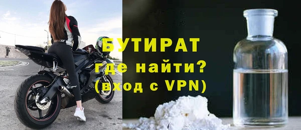 MDMA Premium VHQ Нягань