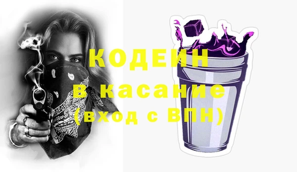 каннабис Нязепетровск