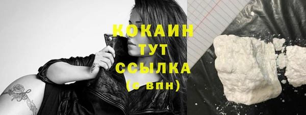 MDMA Premium VHQ Нягань