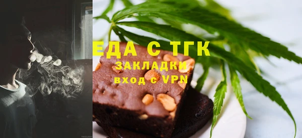 бошки Няндома