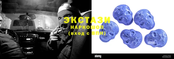 мяу мяу кристалл Саяногорск