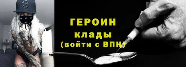 каннабис Нязепетровск