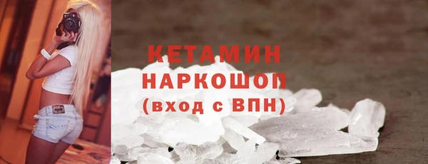 каннабис Нязепетровск
