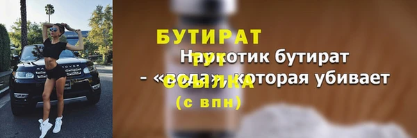 каннабис Нязепетровск