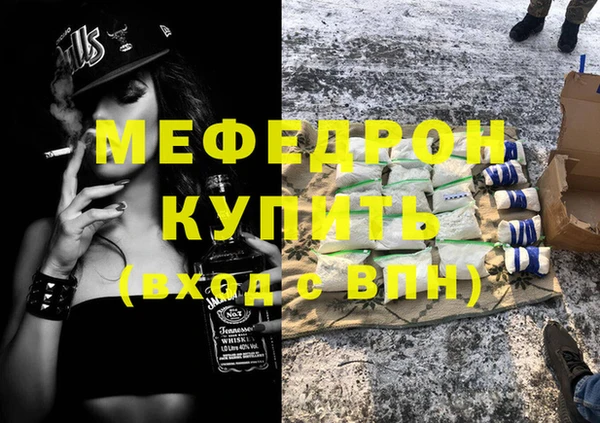 MDMA Premium VHQ Нягань