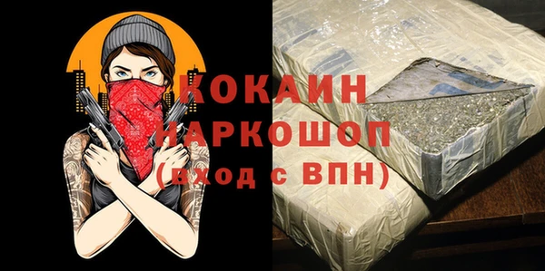 каннабис Нязепетровск