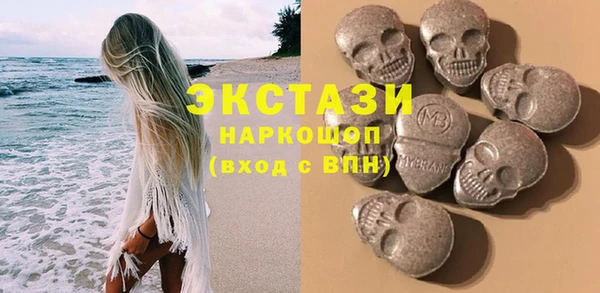MDMA Premium VHQ Нягань