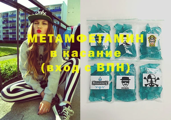 бошки Няндома
