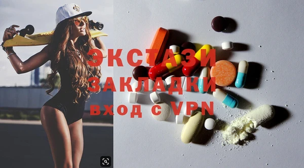 MDMA Premium VHQ Нягань