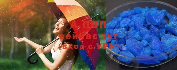 MDMA Premium VHQ Нягань
