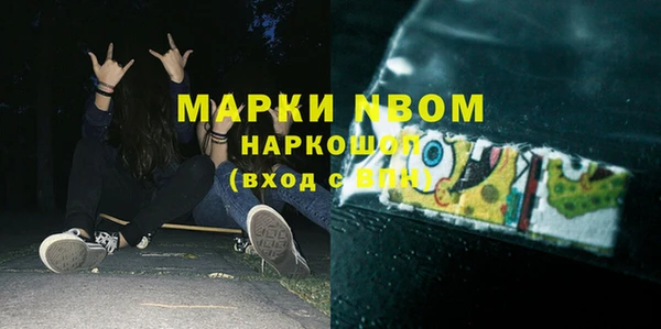 MDMA Premium VHQ Нягань