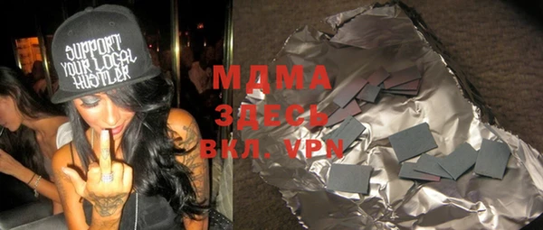 мяу мяу кристалл Саяногорск
