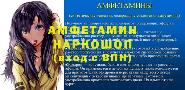 MDMA Premium VHQ Нягань
