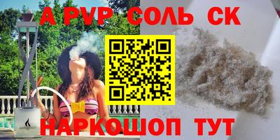 2c-b Жуковский