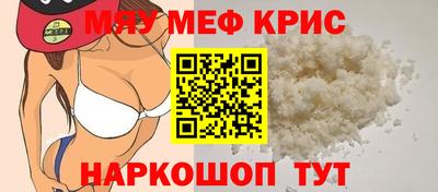 2c-b Жуковский