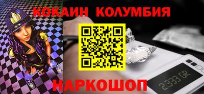 героин Заводоуковск