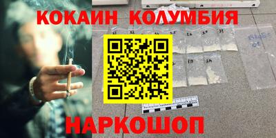 2c-b Жуковский