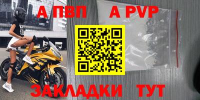 прущий лед Апшеронск