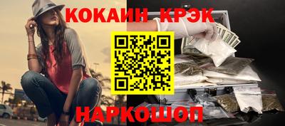 героин Заводоуковск