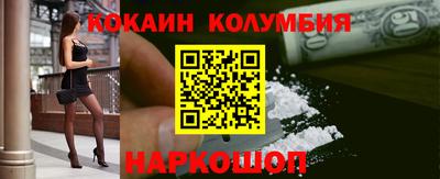 героин Заводоуковск
