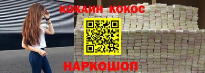 стафф Аргун