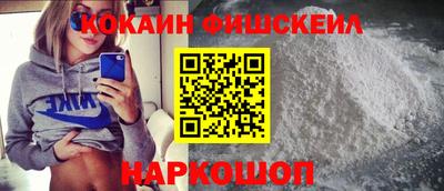 меф VHQ Кандалакша