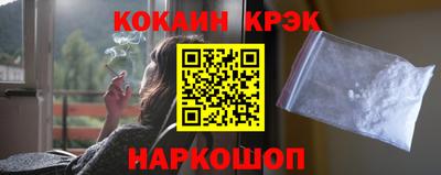 стафф Аргун