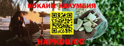 стафф Аргун