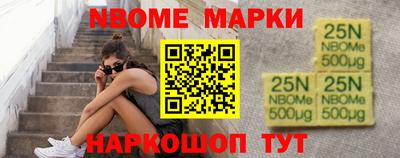 прущий лед Апшеронск