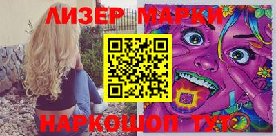 2c-b Жуковский