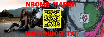 стафф Аргун