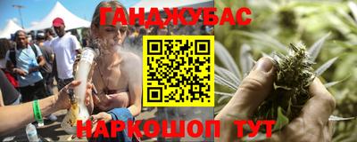 2c-b Жуковский