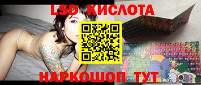 прущий лед Апшеронск