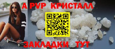 2c-b Жуковский