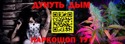 2c-b Жуковский