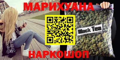2c-b Жуковский